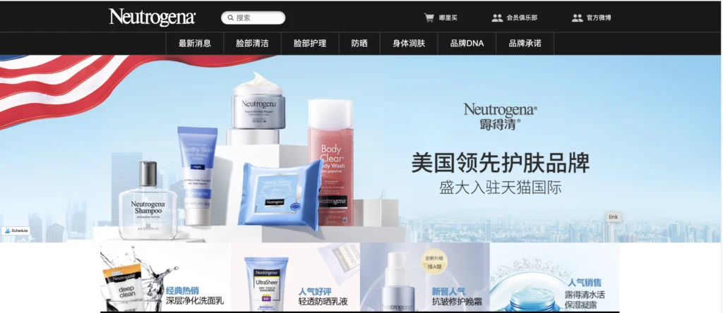 Neutrogena is sold in China