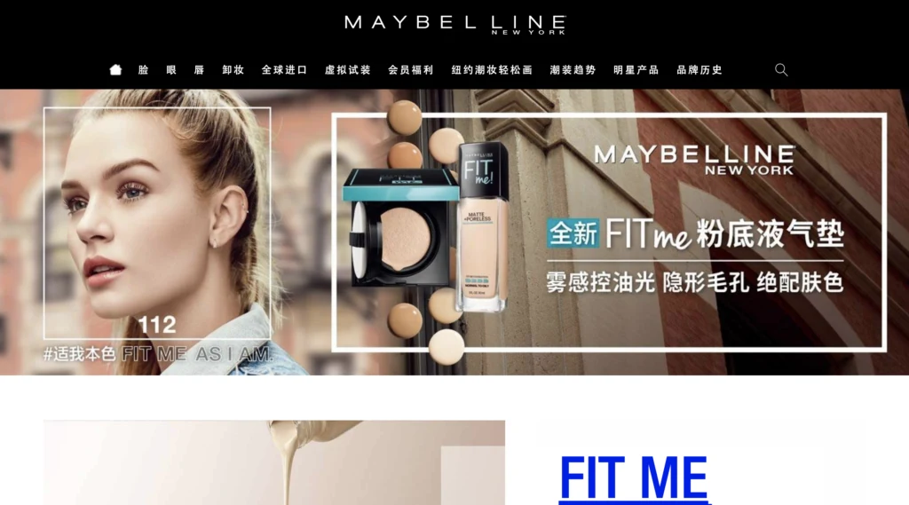 Maybelline's Chinese Website